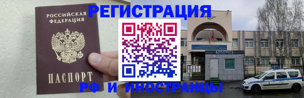 пропишу в квартире в Углегорске